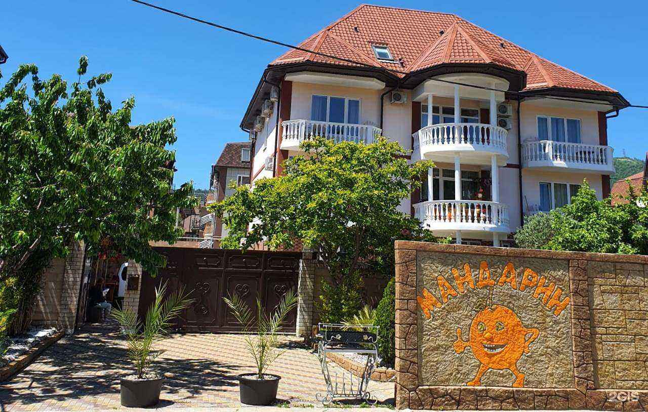 Отзывы на компанию Мандарин в г. Сочи c фото