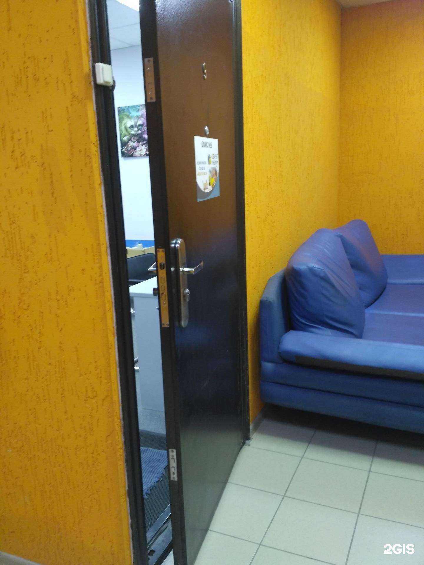 Отзывы на компанию Лабиринт Юникум в г. Новосибирск c фото