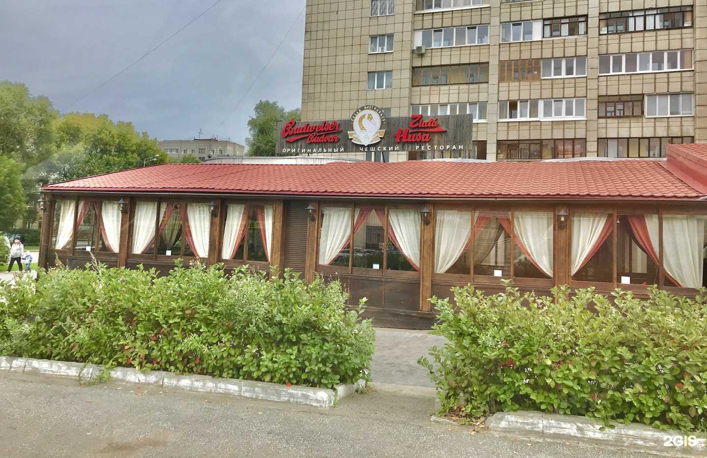 Отзывы на компанию Zlata Husa в Перми c фото - фотография 2 из 2