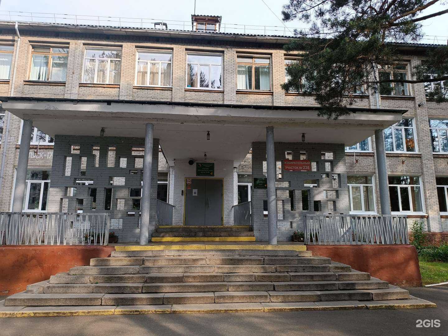 Отзывы на компанию Средняя школа №80 в Северске c фото