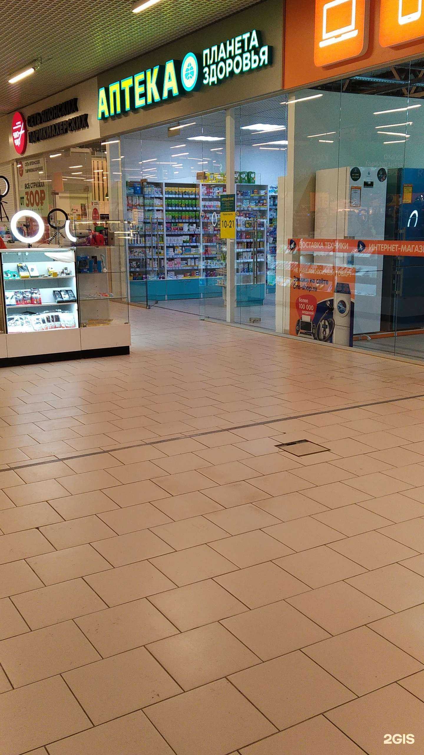 Отзывы на компанию Планета здоровья в г. Киров c фото