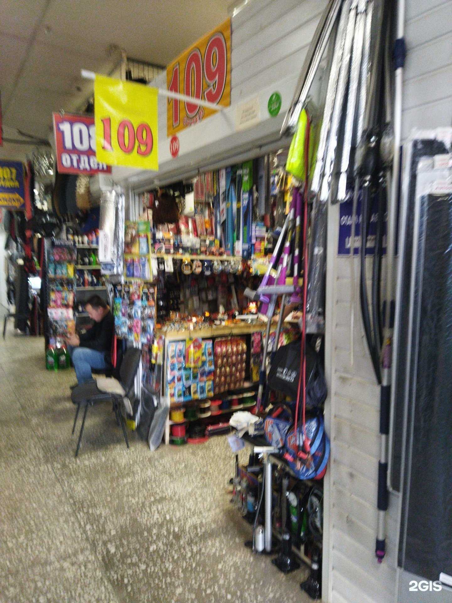 Отзывы на компанию Магазин автоаксессуаров в Астрахани c фото