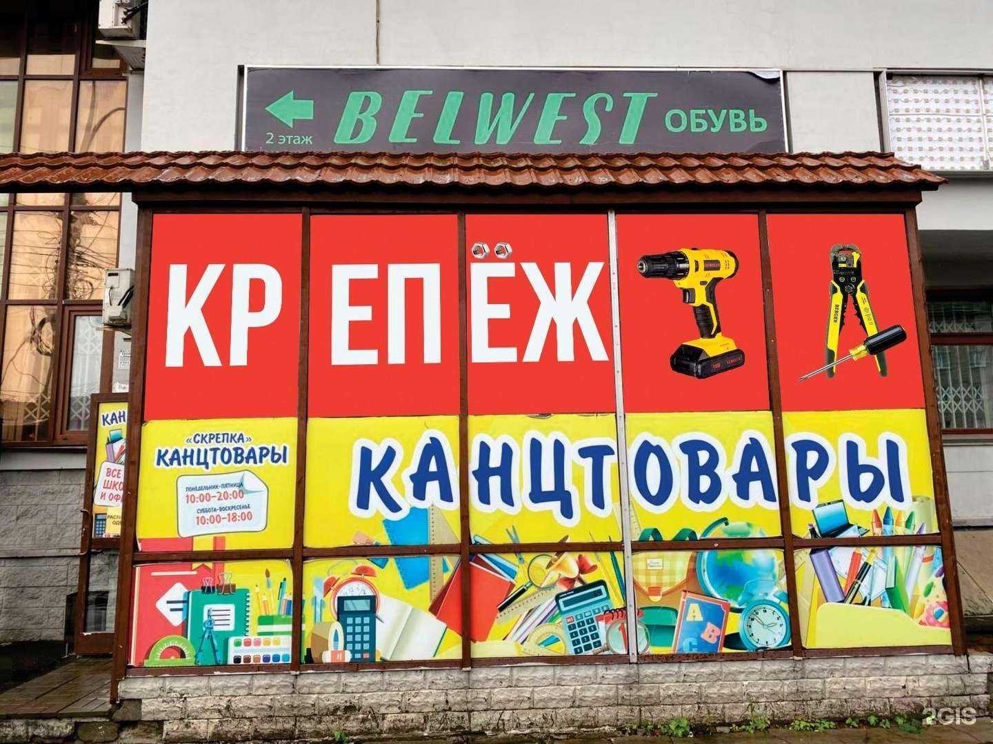 Отзывы на компанию ГвоздьБери в Новосибирске c фото