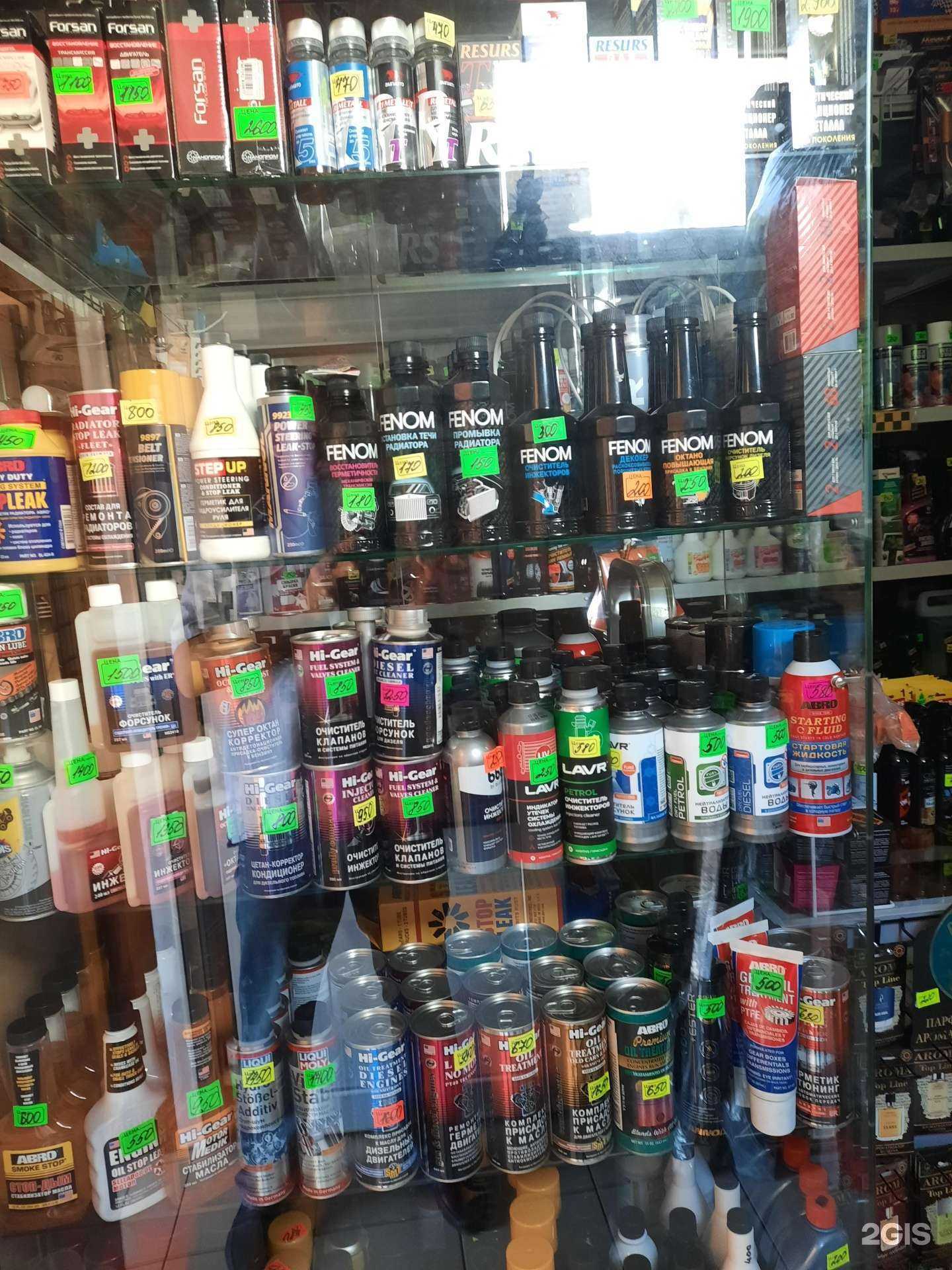 Отзывы на компанию Автомагазин в Сочи c фото