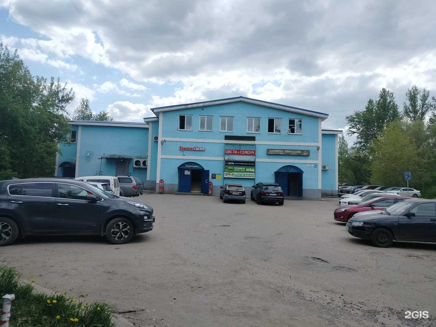 Отзывы на компанию Бутон в Дмитрове c фото - фотография 2 из 2