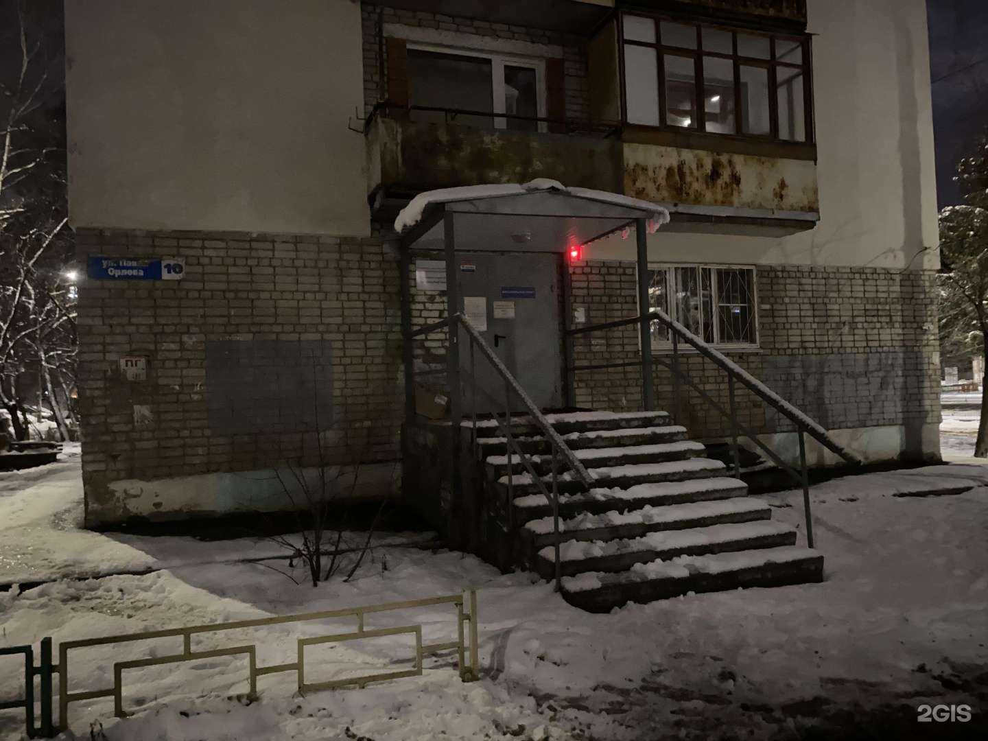 Отзывы на компанию Офис врача общей практики в Нижнем Новгороде c фото