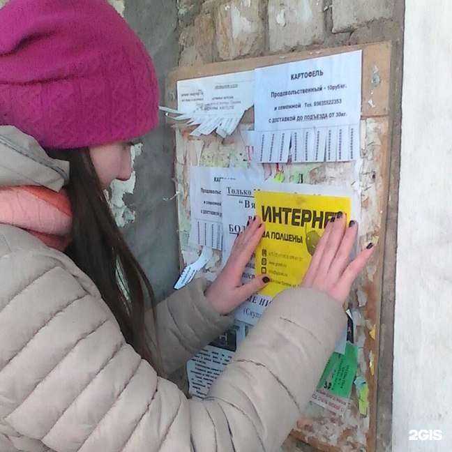 Отзывы на компанию Пиар в Абакане c фото