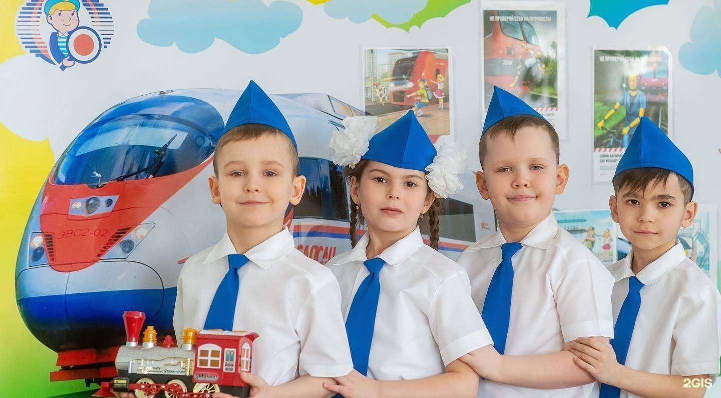 Отзывы на компанию РЖД Лицей №21 в г. Комсомольск-на-Амуре c фото