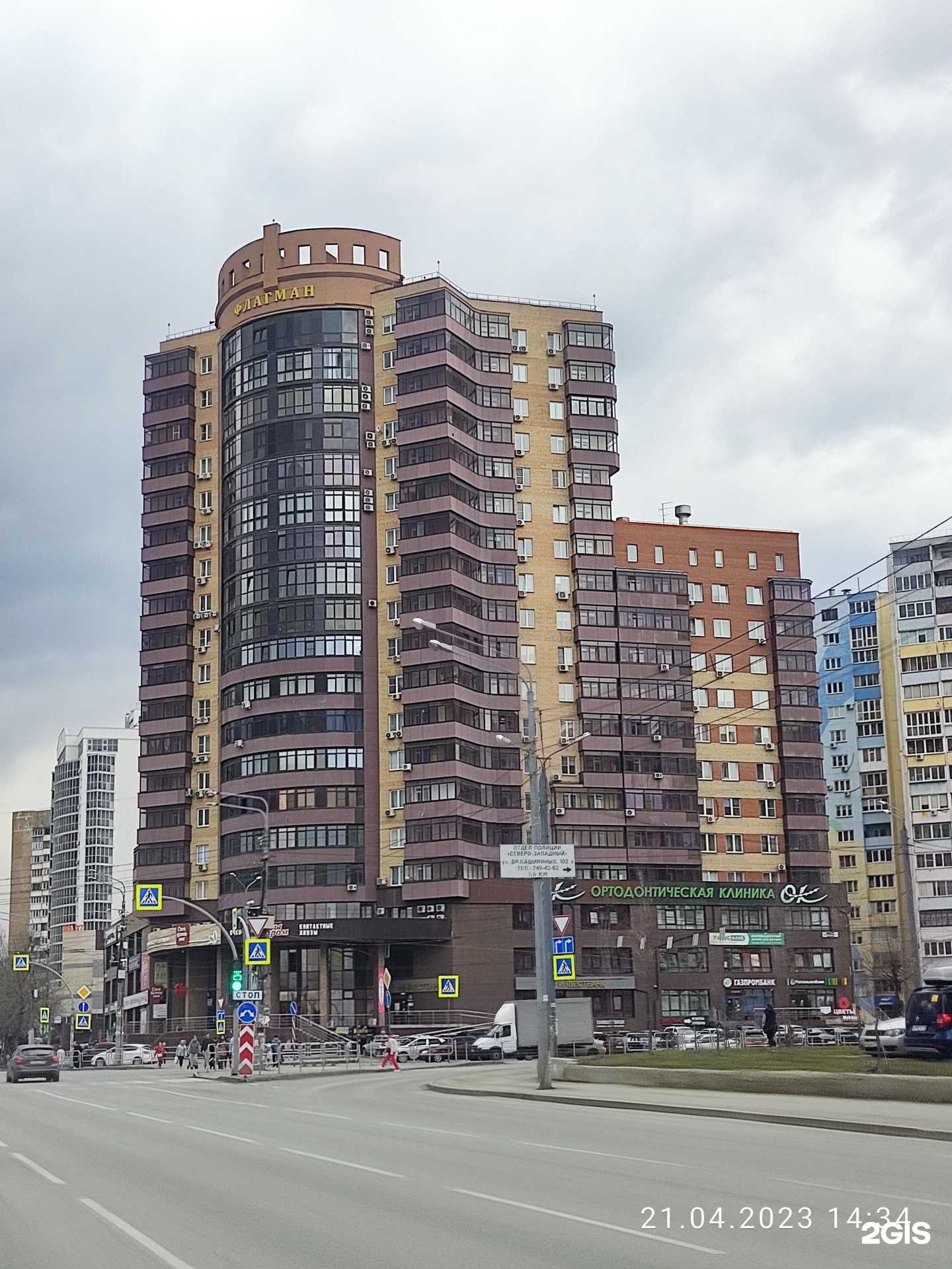 Отзывы на компанию Джамп Дэнс в Челябинске c фото - фотография 2 из 2