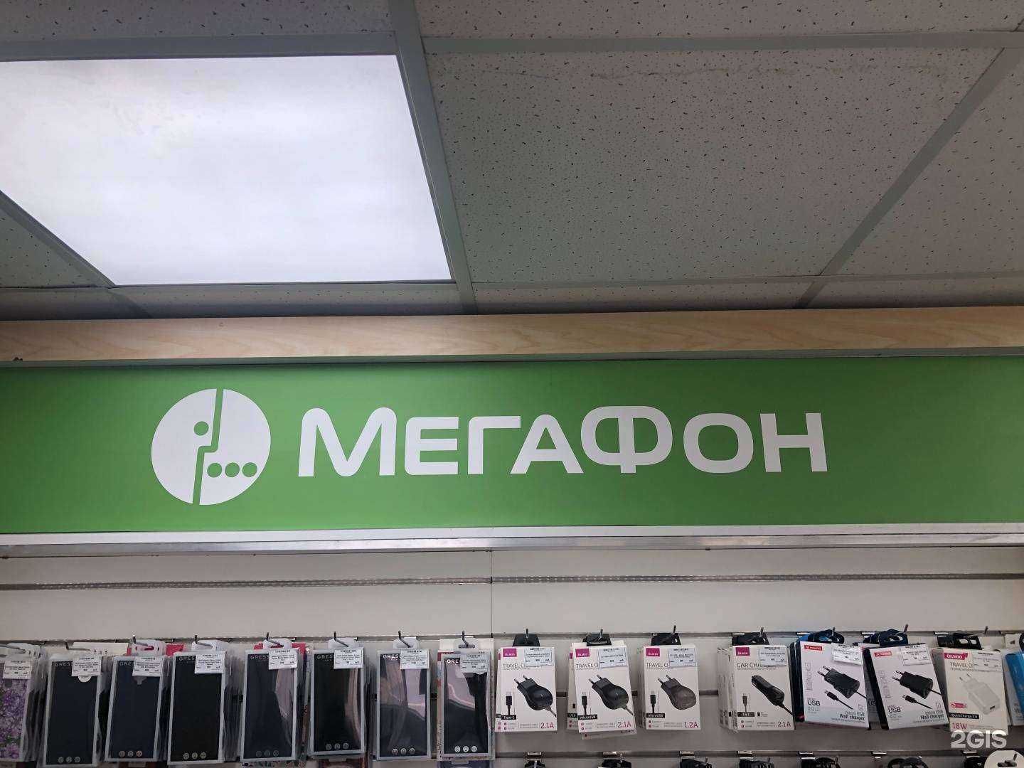 Отзывы на компанию МегаФон-Yota в Казани c фото