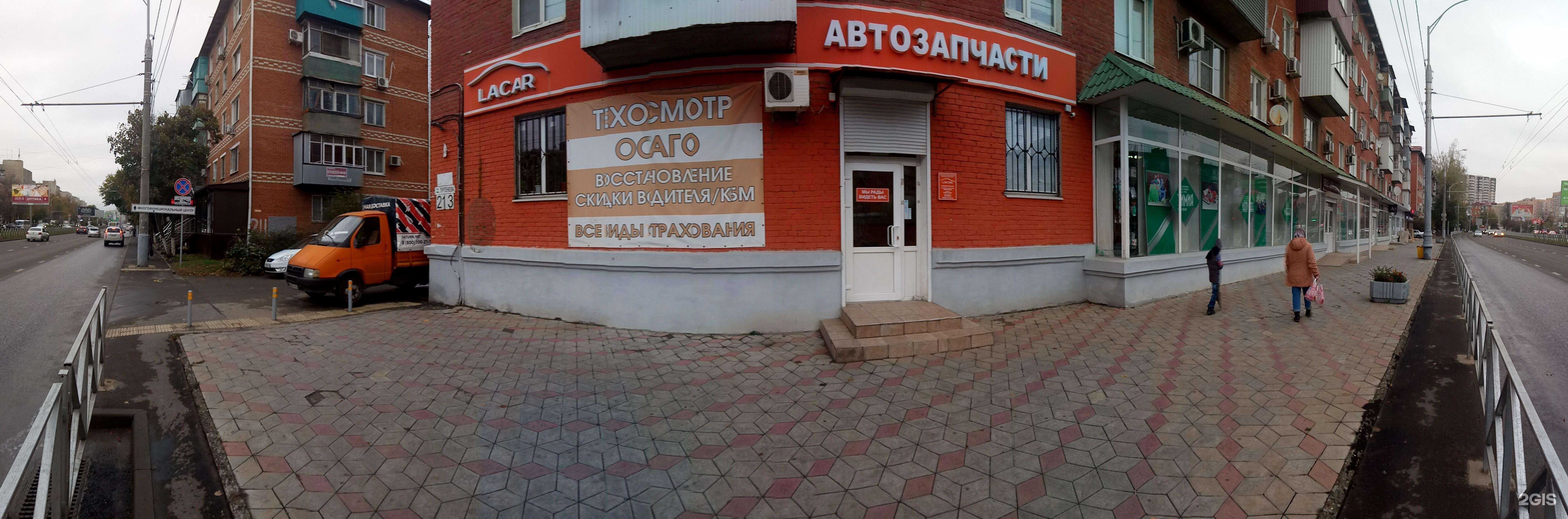 Отзывы на компанию Lacar в г. Краснодар c фото