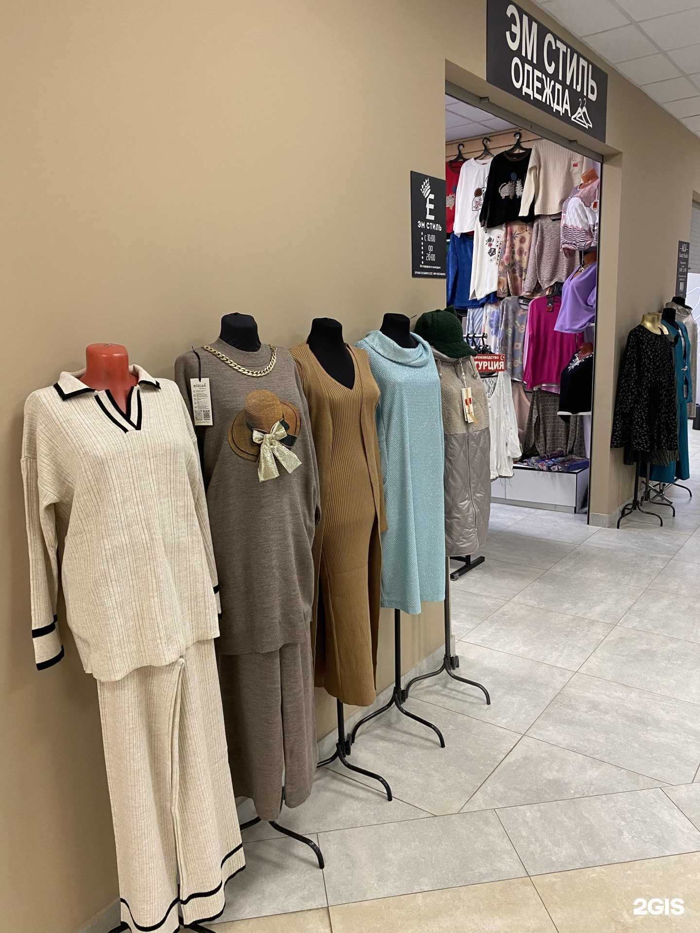 Отзывы на компанию Эм стиль в Воронеже c фото