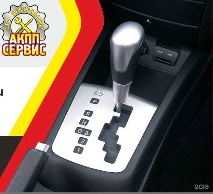 Отзывы на компанию АКПП 72 в Тюмени c фото