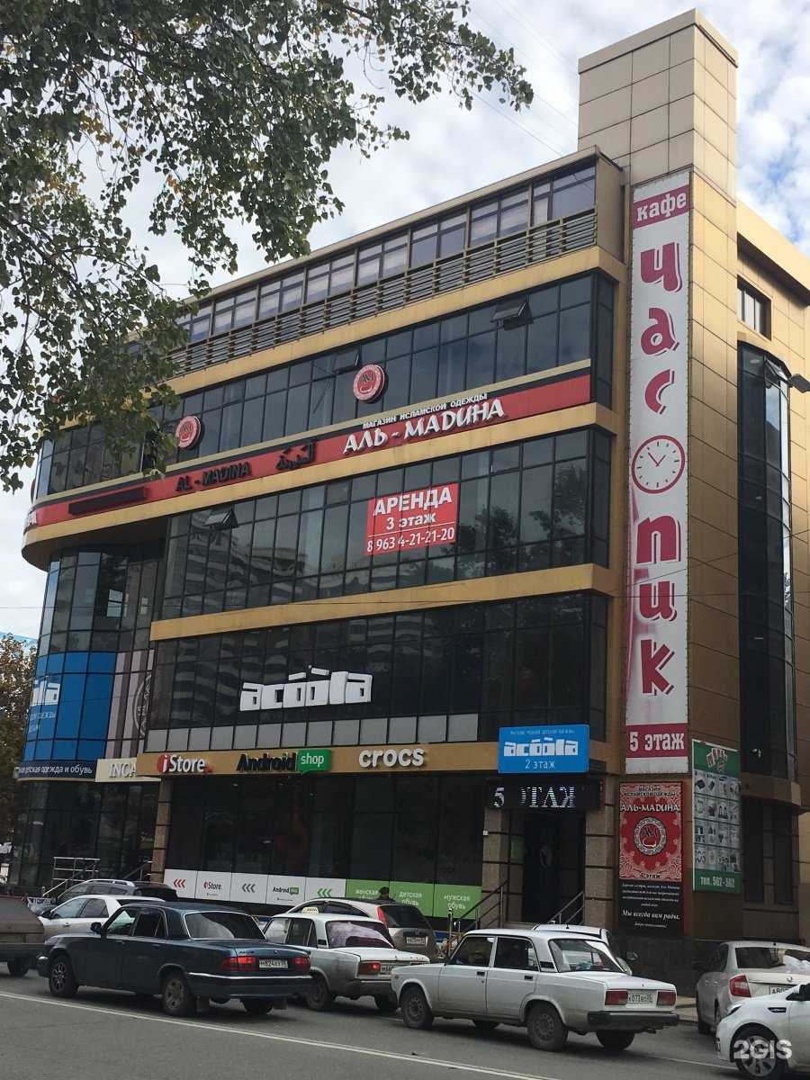 Отзывы на компанию Acoola в Махачкале c фото - фотография 2 из 2