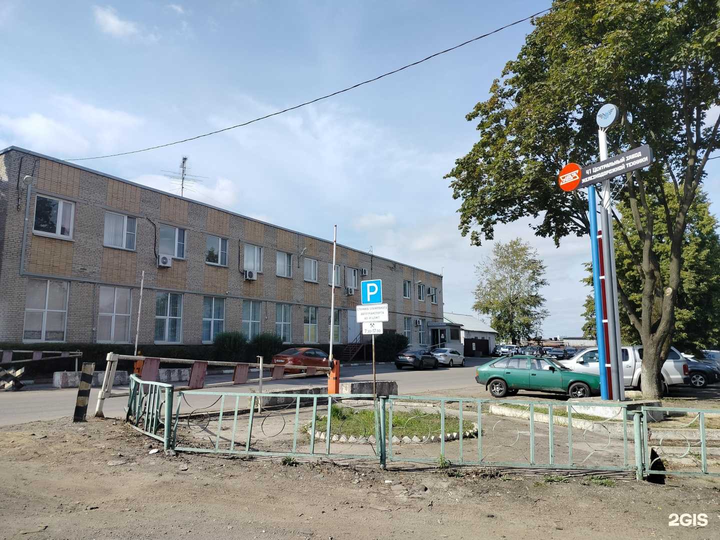 Отзывы на компанию Стк-Сервис в Люберцах c фото