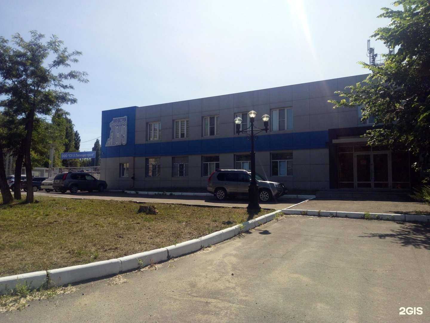 Отзывы на компанию Подручный в Липецке c фото - фотография 2 из 2