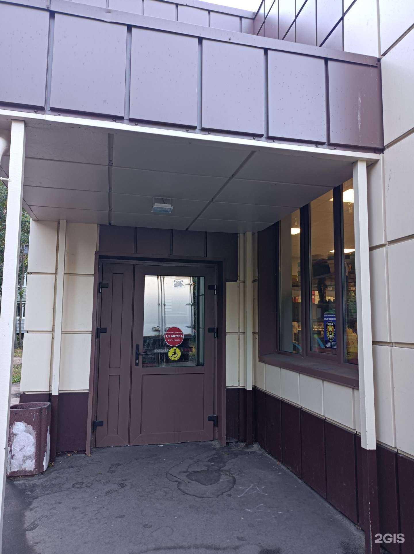 Отзывы на компанию Магазин хозтоваров в г. Черноголовка c фото