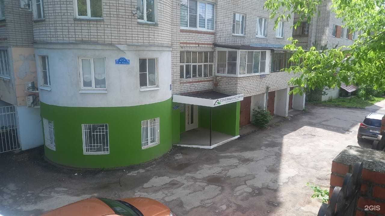 Отзывы на компанию Семейный особняк в г. Калуга c фото