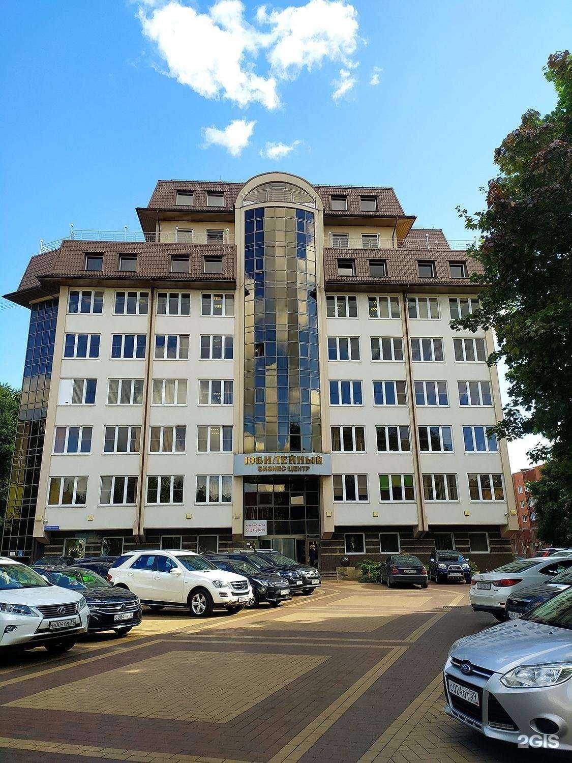 Отзывы на компанию ППФ Страхование Жизни в г. Калининград c фото