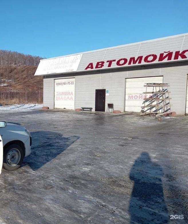 Отзывы на компанию Автоцентр в г. Слюдянка c фото