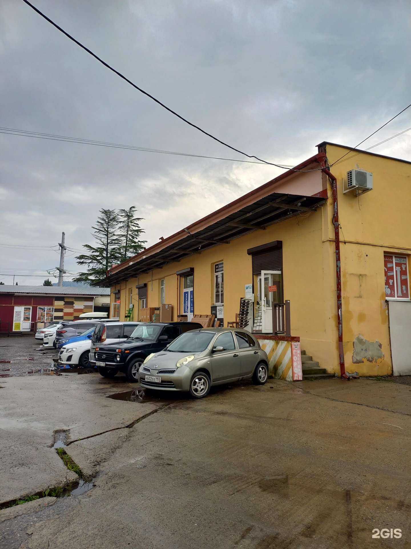 Отзывы на компанию Nadotur в Сочи c фото - фотография 2 из 2