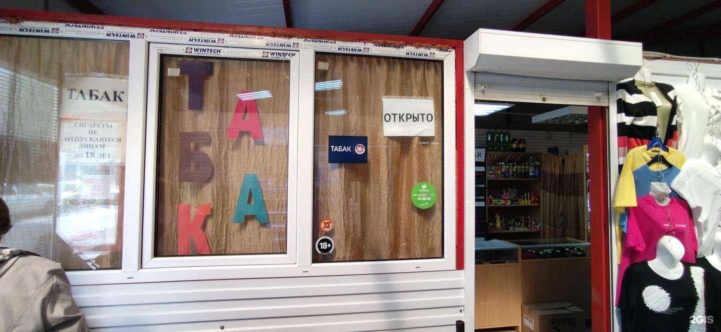 Отзывы на компанию Табачок в Астрахани c фото