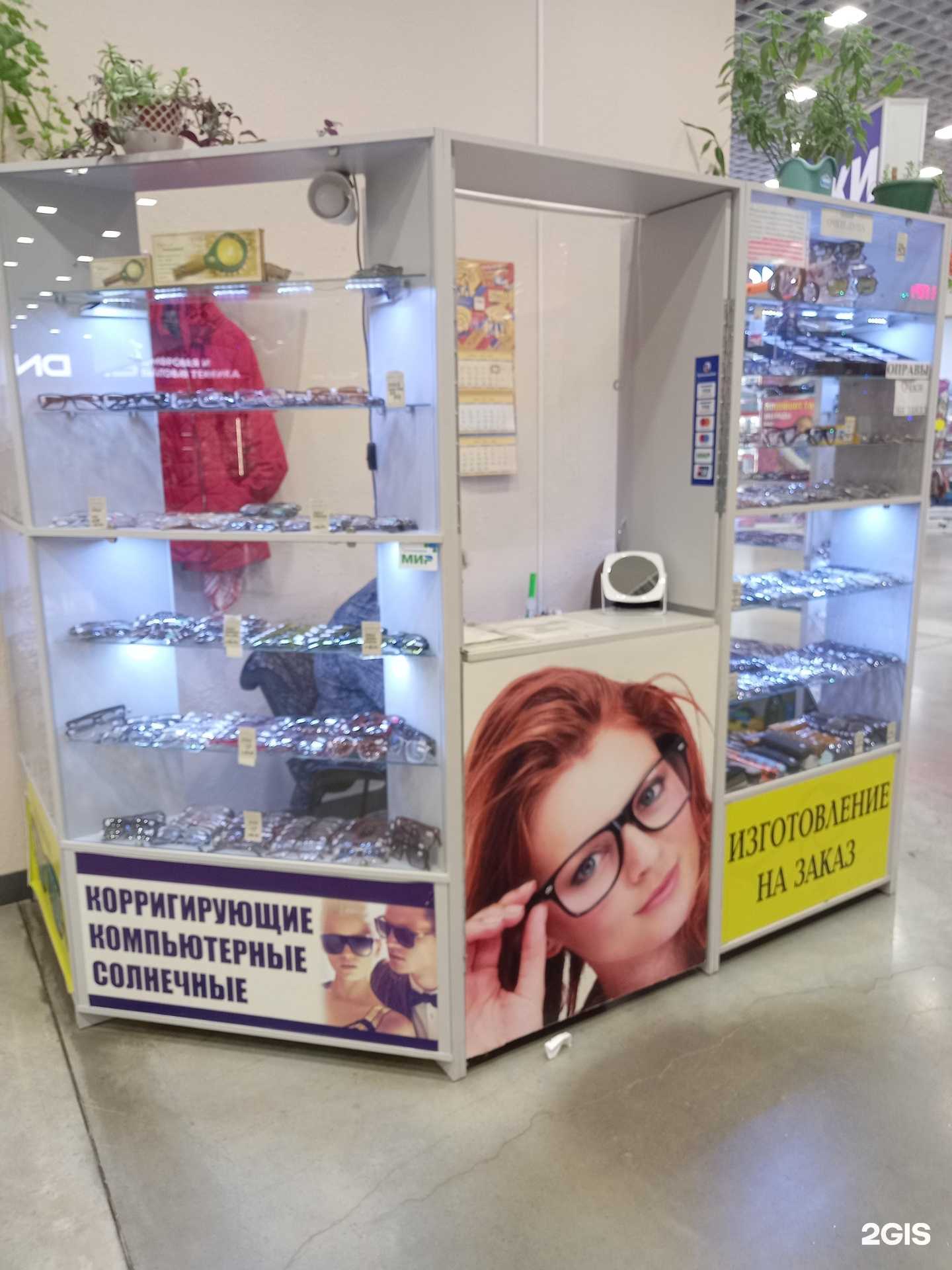 Отзывы на компанию Эконом оптика в Иванове c фото