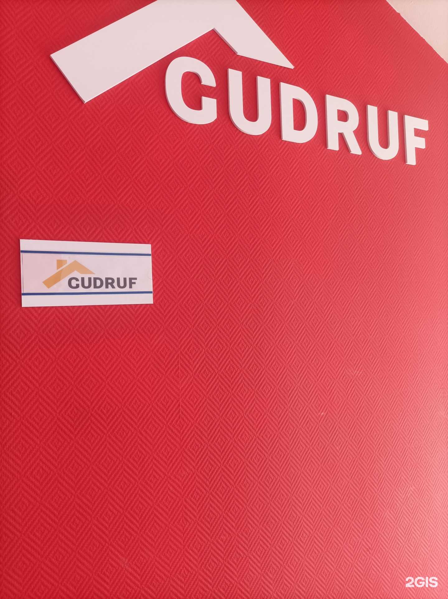 Отзывы на компанию Gudruf в Липецке c фото