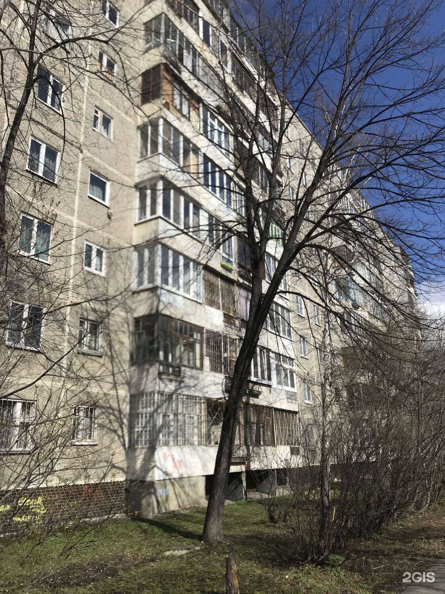 Отзывы на компанию Наш массаж в Екатеринбурге c фото - фотография 2 из 2