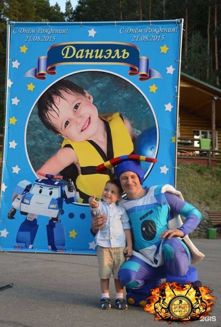 Отзывы на компанию Артефакт в Ульяновске c фото