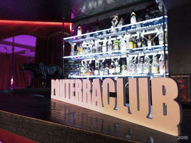 Отзывы на компанию Ponterra в Кемерове c фото