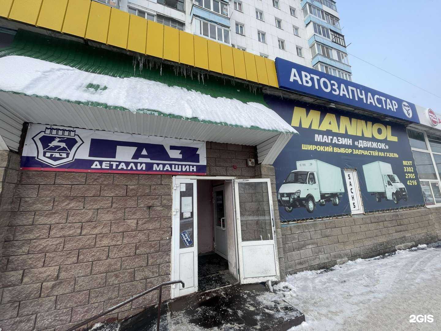 Отзывы на компанию Газ детали машин в г. Уфа c фото