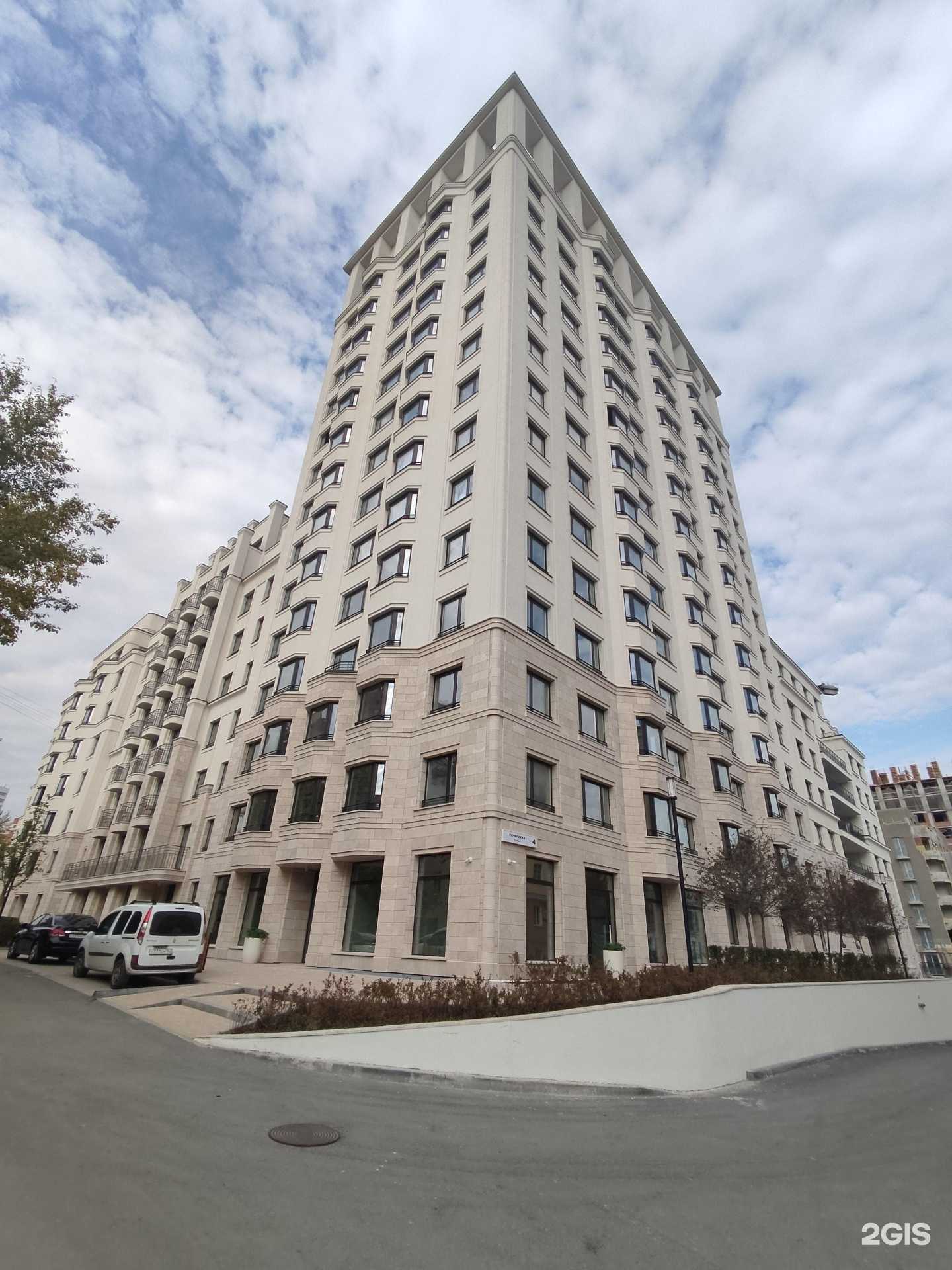 Отзывы на компанию The One  в Екатеринбурге c фото