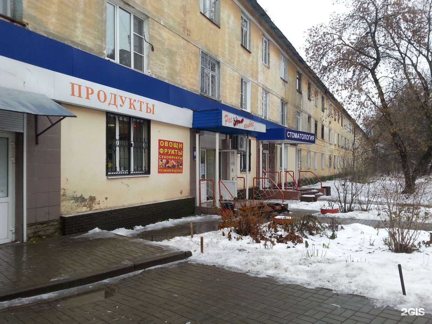 Отзывы на компанию Аврора в Нижнем Новгороде c фото - фотография 2 из 2