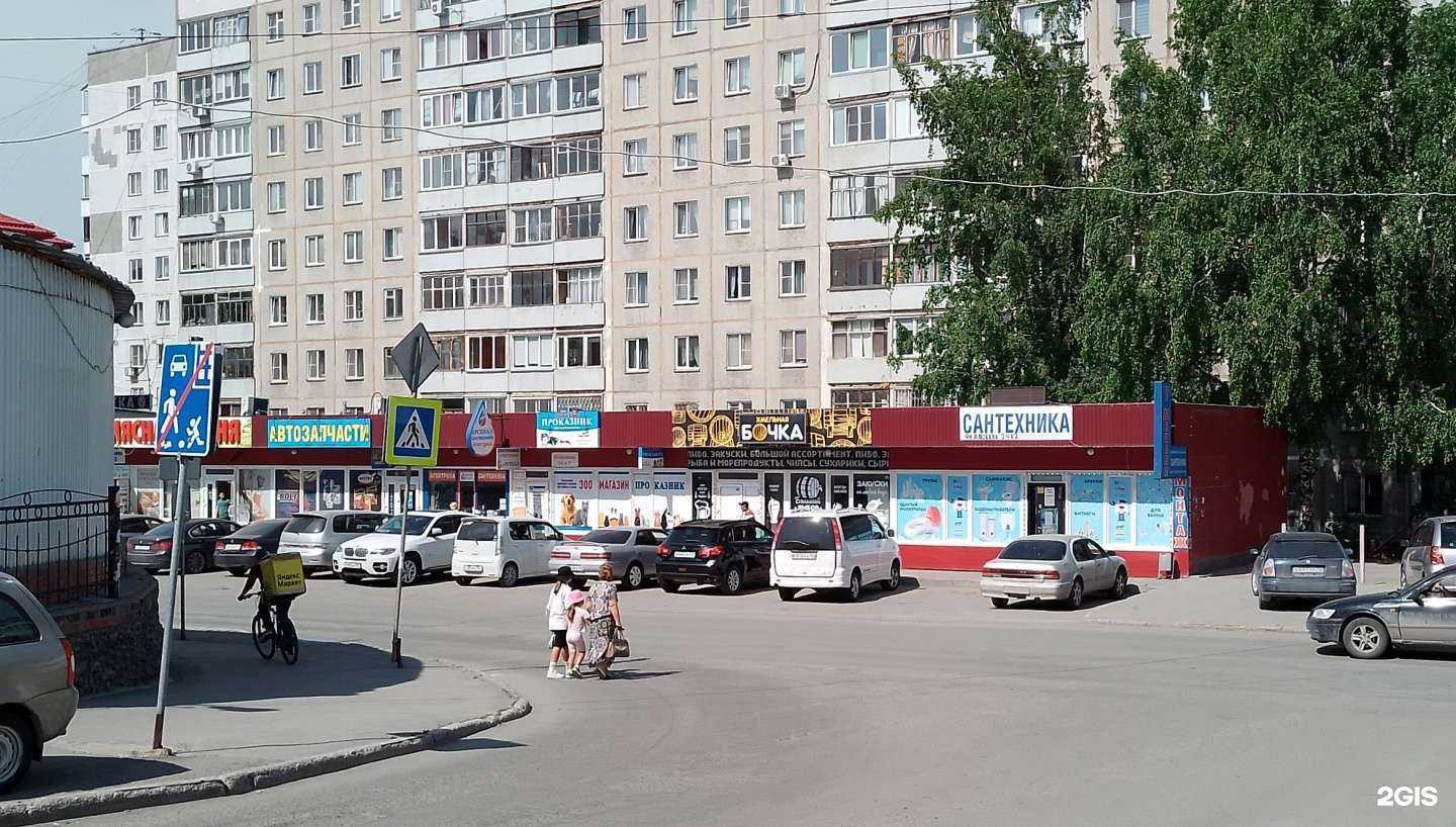 Отзывы на компанию Арсенал в Новосибирске c фото - фотография 2 из 2