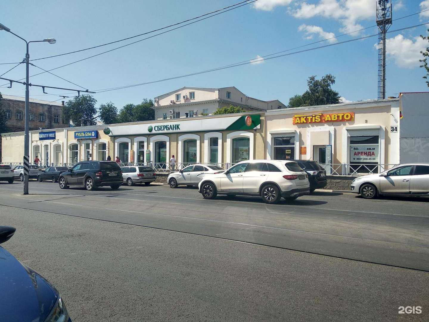 Отзывы на компанию Lav-пекарь в Самаре c фото - фотография 2 из 2