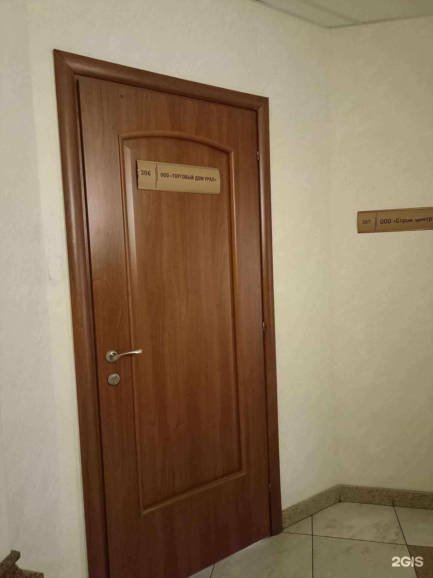 Отзывы на компанию Серебро в г. Челябинск c фото