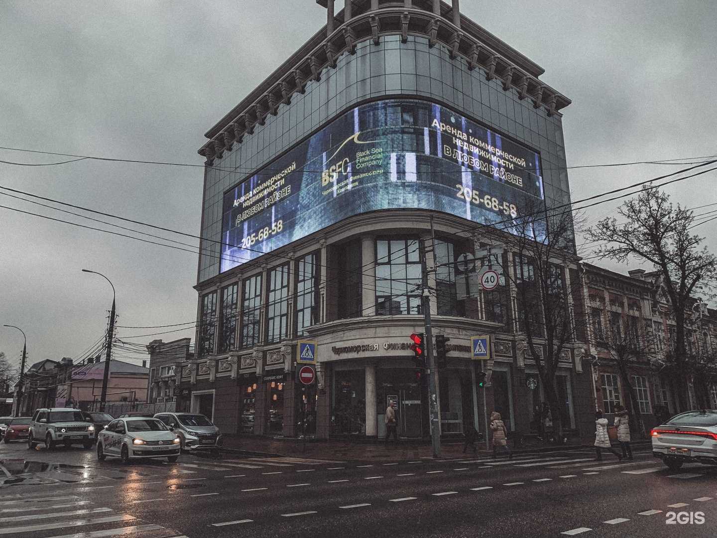 Отзывы на компанию Забей в Краснодаре c фото - фотография 2 из 2