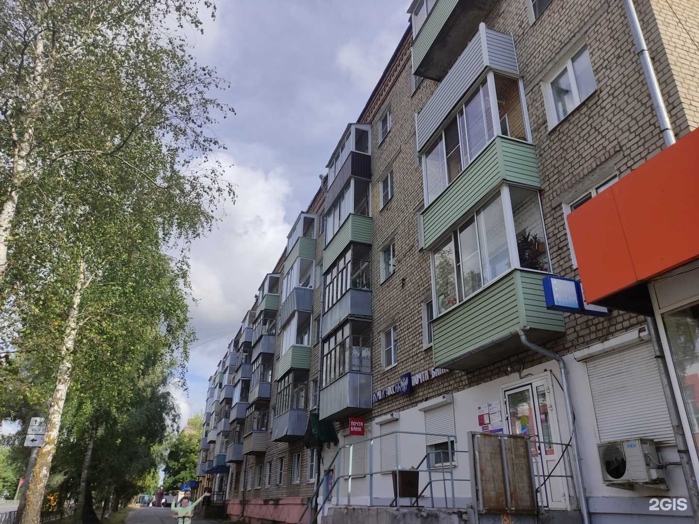 Отзывы на компанию Почта России в Рыбинске c фото - фотография 2 из 2