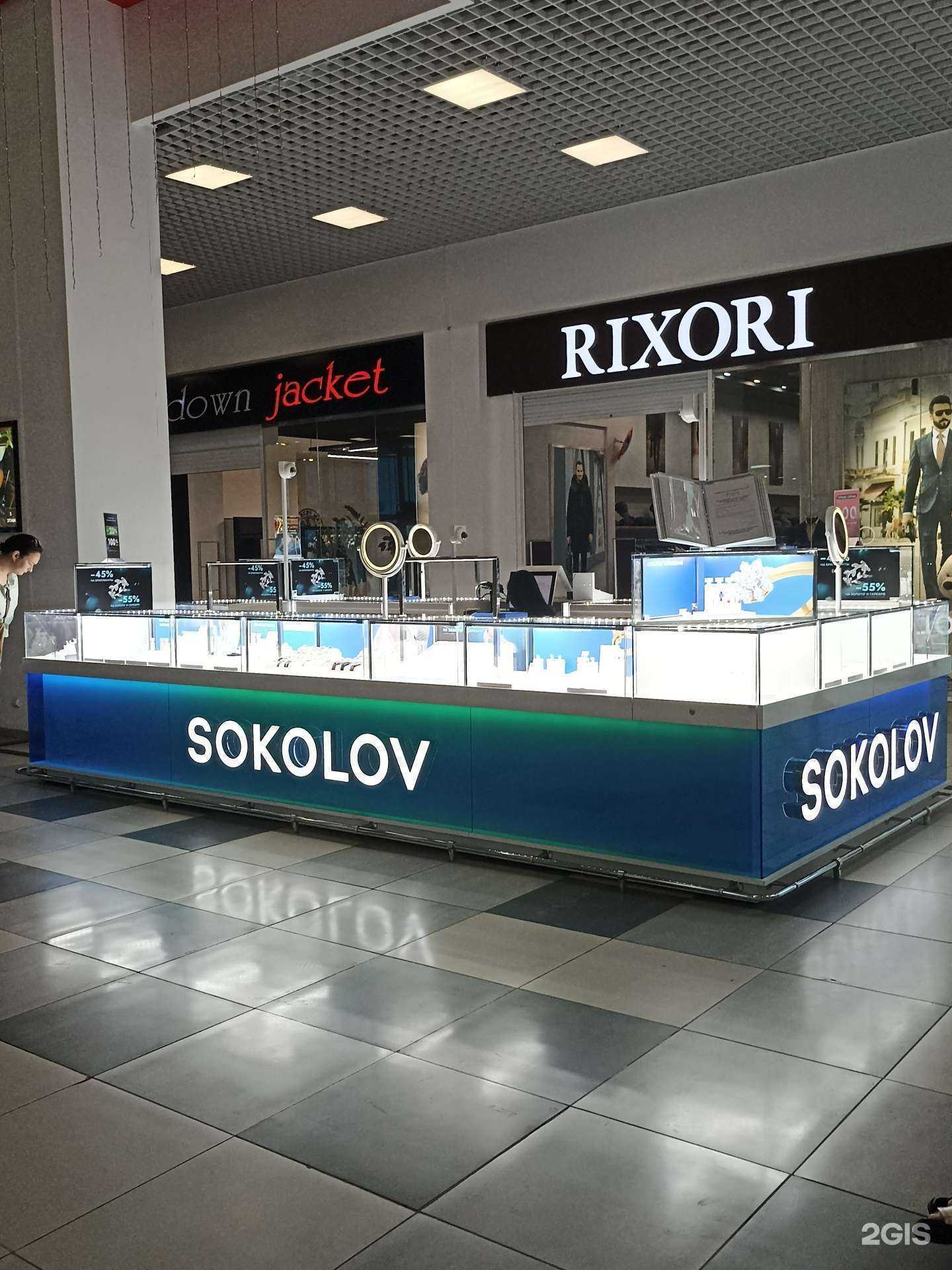 Отзывы на компанию SOKOLOV в Красноярске c фото