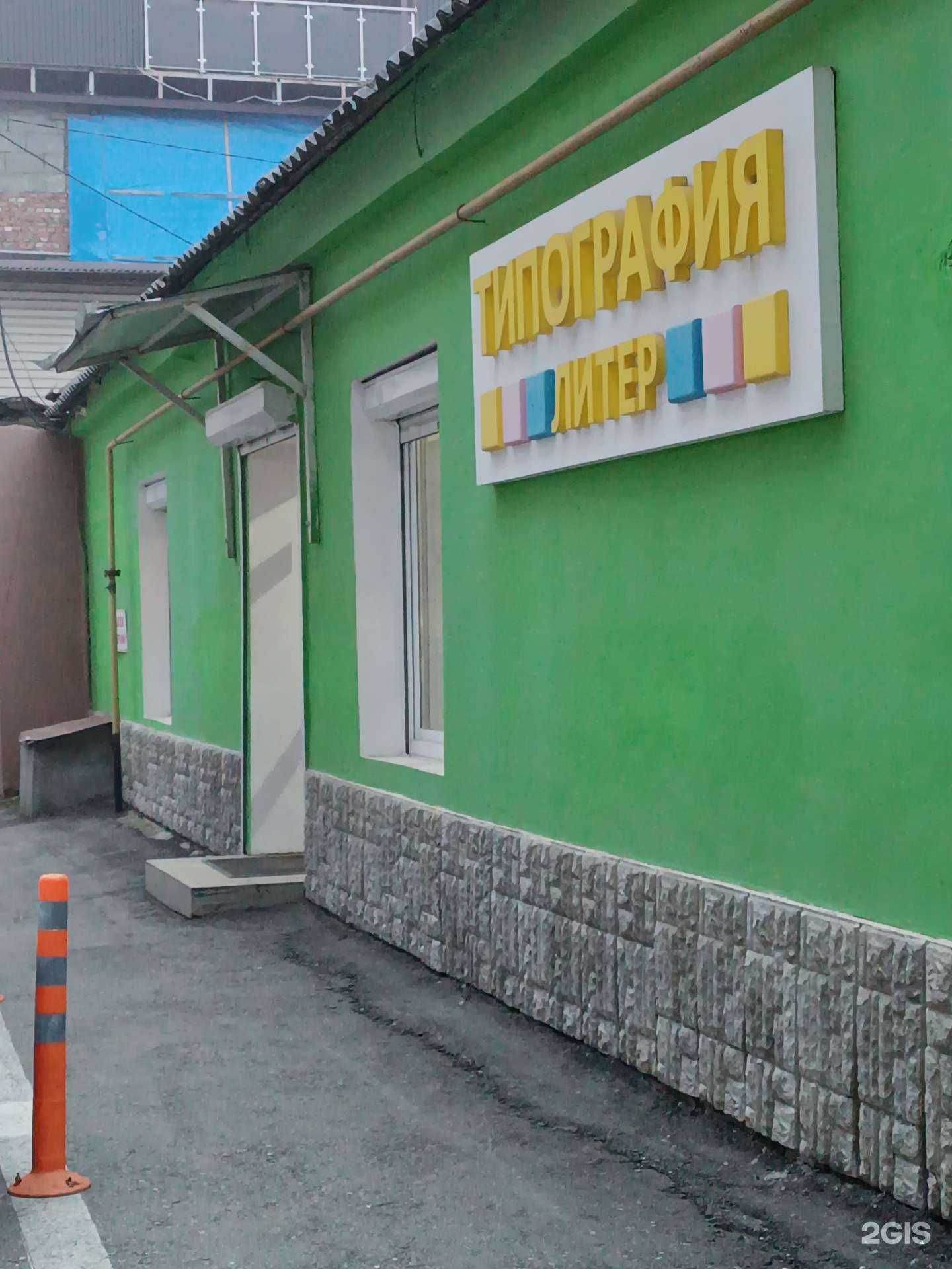 Отзывы на компанию МВД в Нальчике c фото