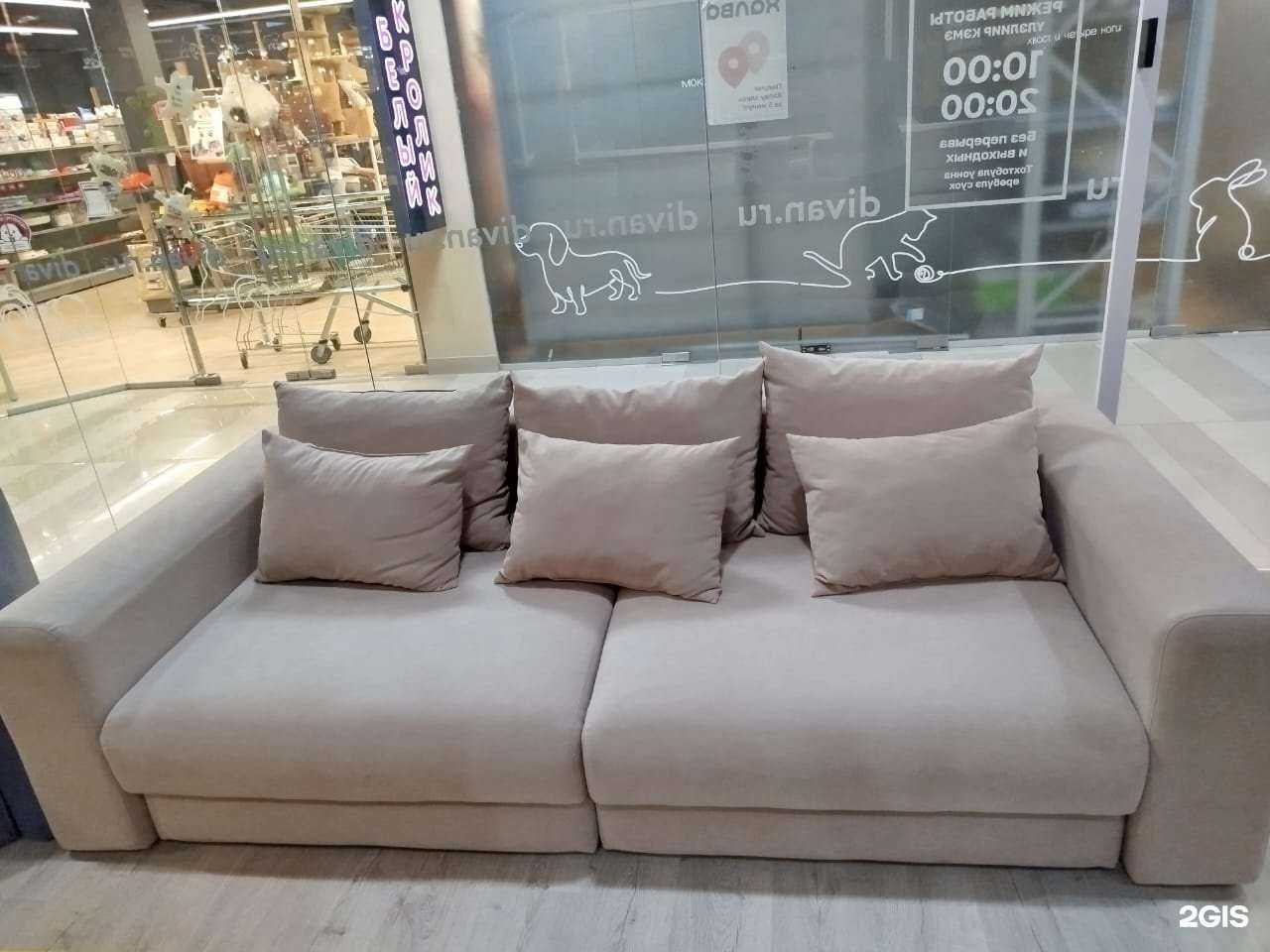 Отзывы на компанию Диван-Сток в Якутске c фото