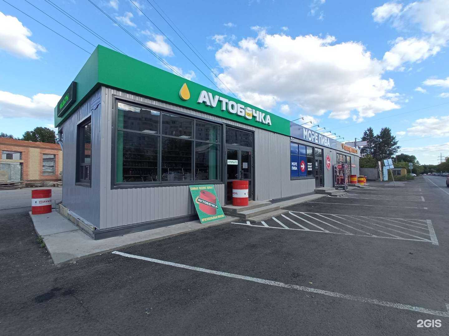 Отзывы на компанию Автобочка в Омске c фото