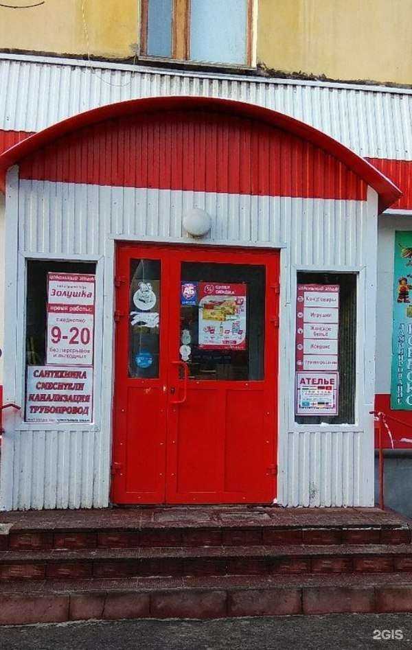 Отзывы на компанию Магазин сантехники в Самаре c фото