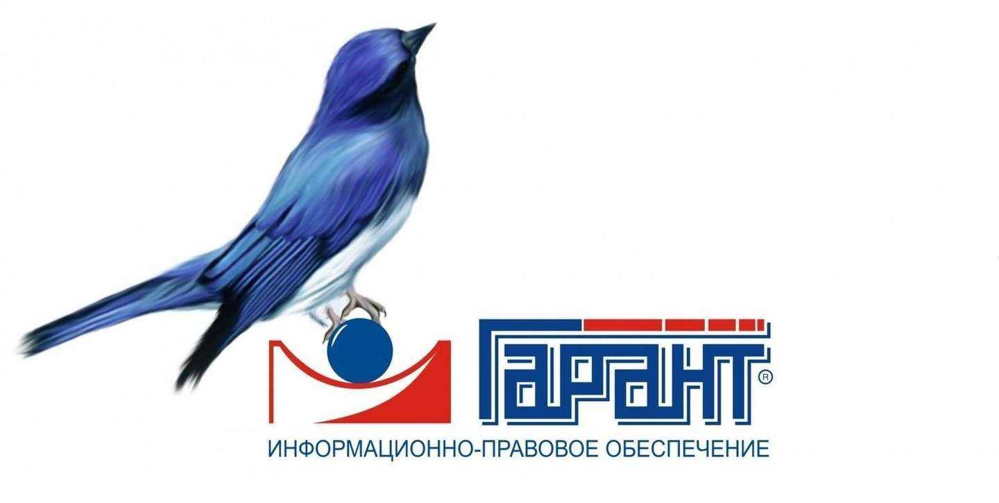 Отзывы на компанию Гарант-Сервис Иркутск в г. Иркутск c фото