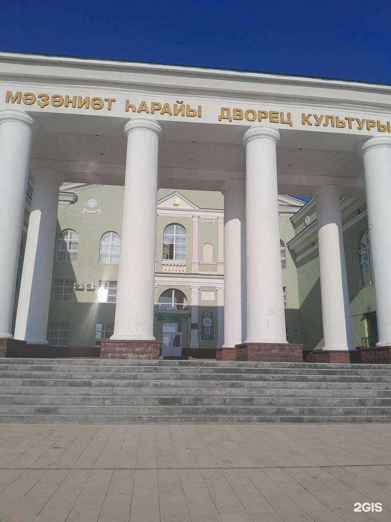 Отзывы на компанию Рябинушка в Ишимбае c фото