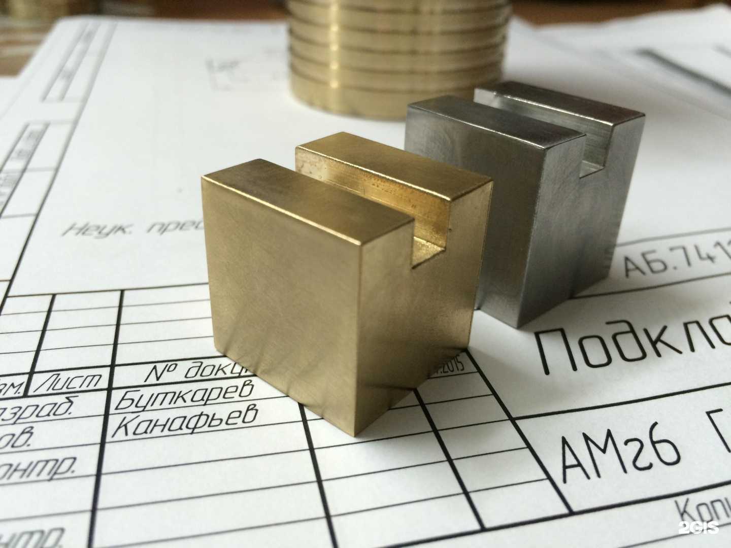 Отзывы на компанию IntMeh в г. Красногорск c фото