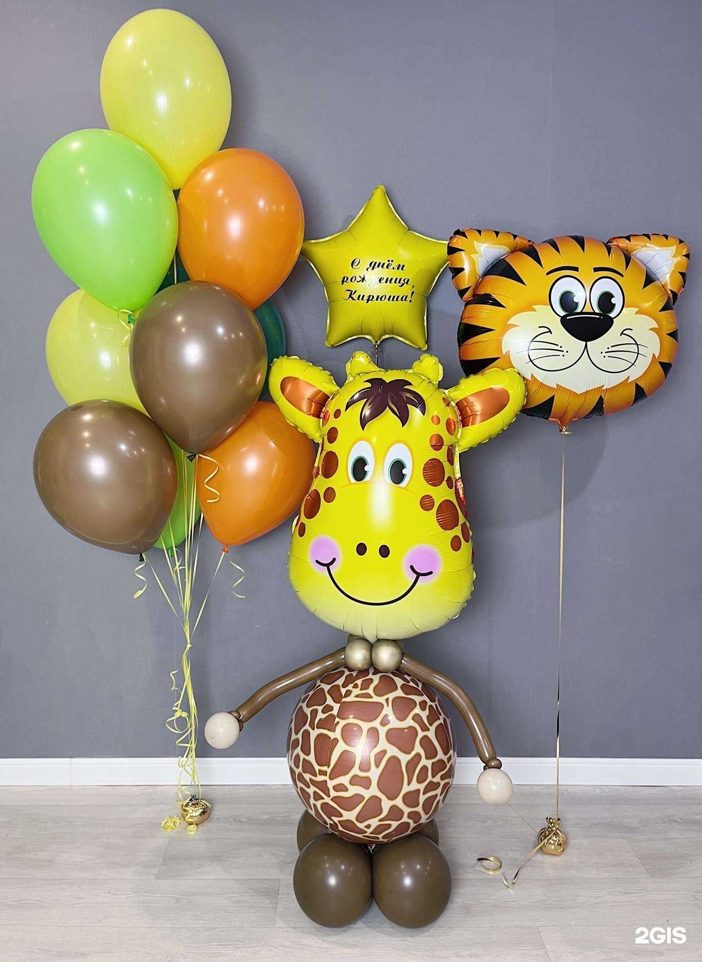 Отзывы на компанию Шарик Дёмский в Уфе c фото