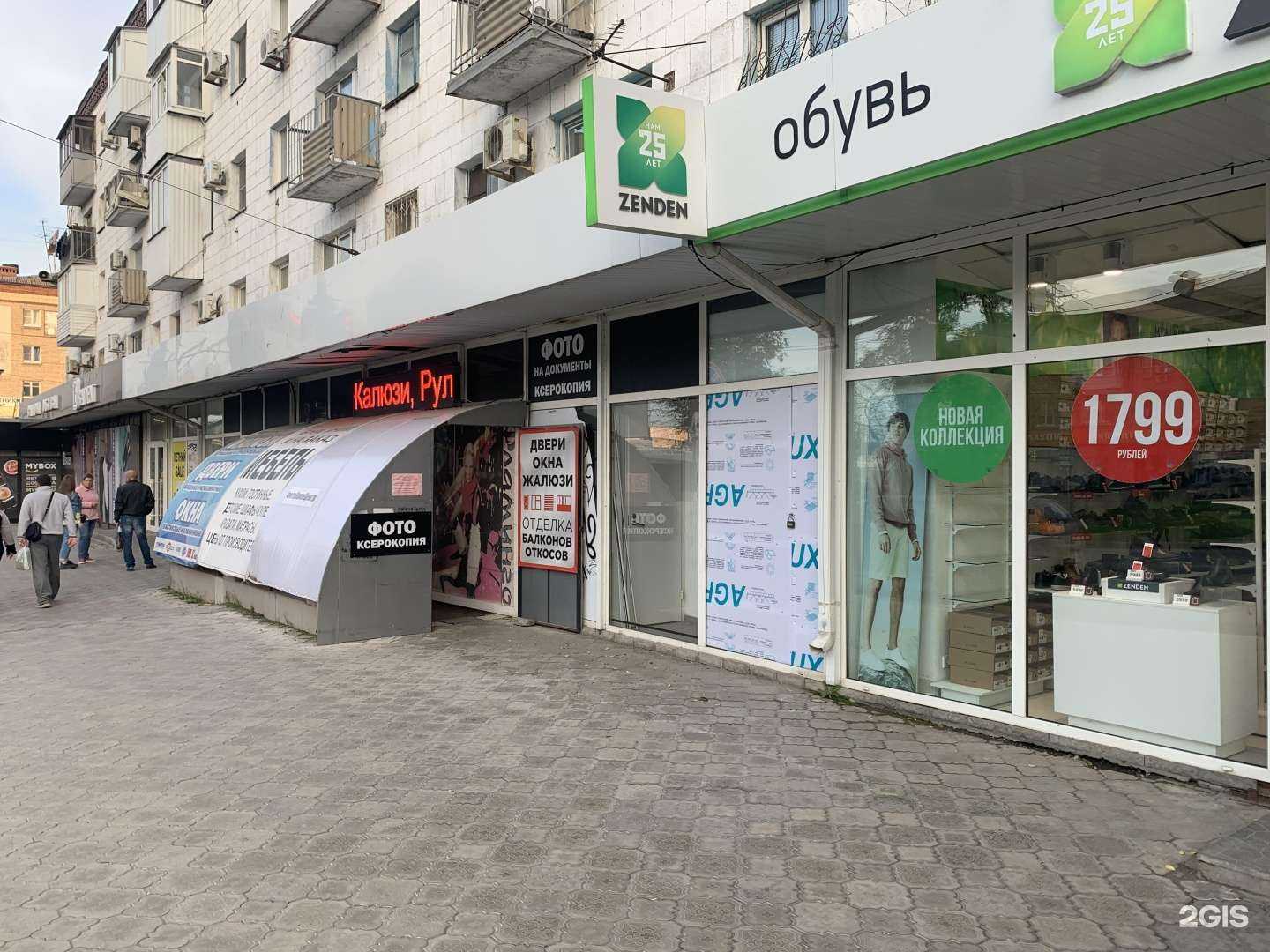 Отзывы на компанию ФотоКопиЦентр в Волгограде c фото