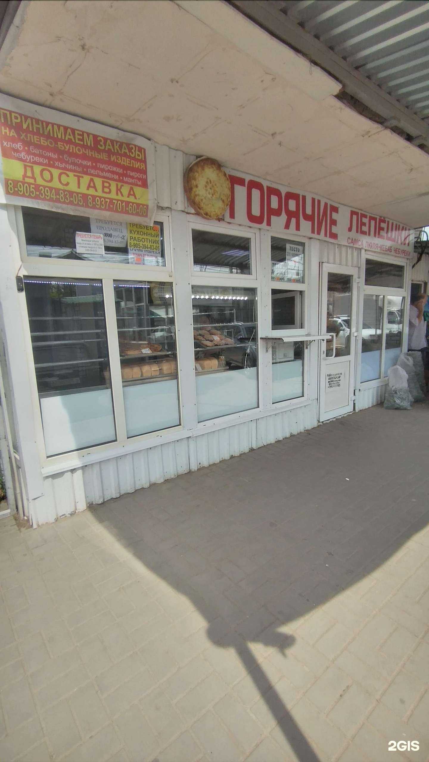 Отзывы на компанию Пекарня в Волгограде c фото